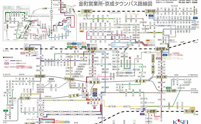 Le réseau de bus autour de la gare de Kameari (Tokyo).