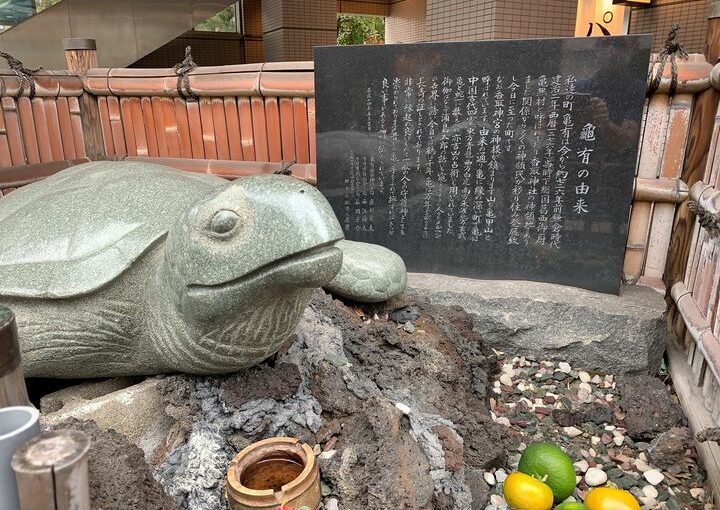 La tortue de mon quartier :  Kameari 亀有