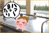 onsen Asakusa