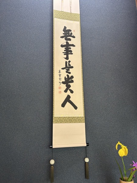 TOKONOMA IMG 8501.
