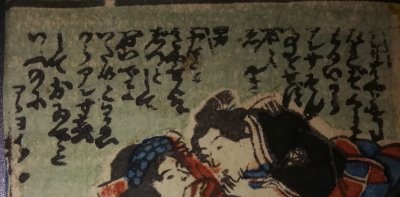 Miniature Shunga.jpg