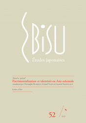 ebisu_52-small250.png