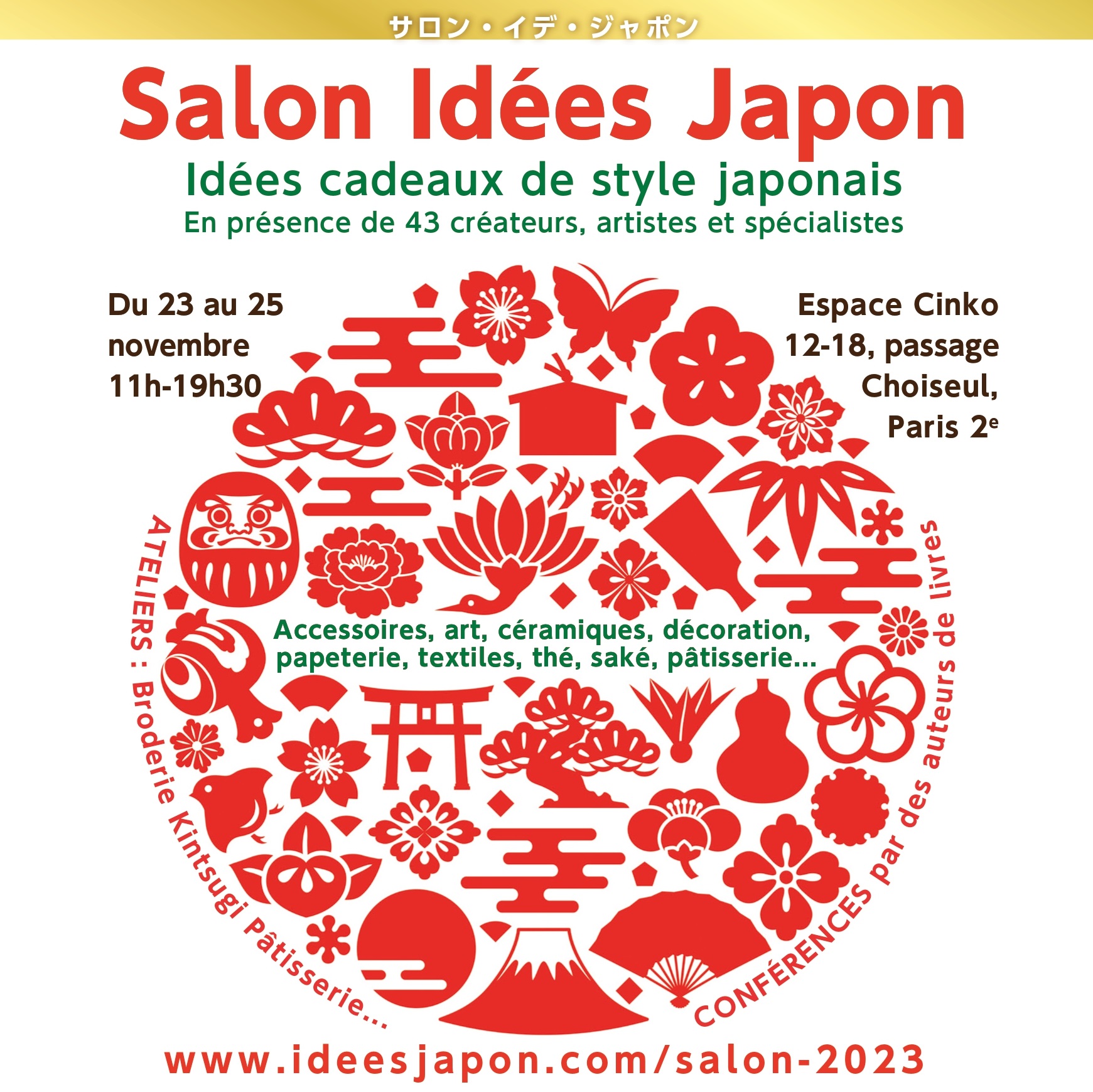 SALON IDÉES JAPON, à Paris, du jeudi 23 au samedi 25 novembre 2023