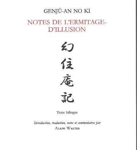 Publication de la traduction de « Notes de l’Ermitage-d’Illusion » de Matsuo Bashō